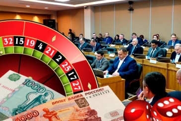 Какую прибыль принесут азартные игры Приморскому краю 