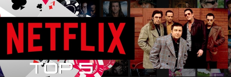 Подборка фильмов Netflix