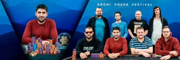 Арутюн Саакян выиграл турнир Sochi Poker Festival
