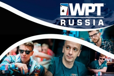 Российские игроки приедут на WPT
