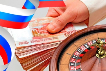 Игорный бизнес принес бюджету Кубани 60 млн рублей