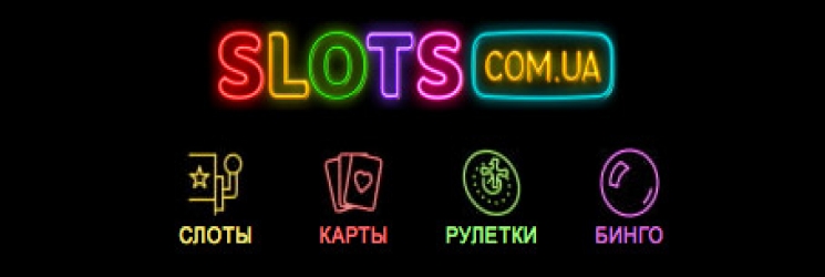 Slots.com.ua